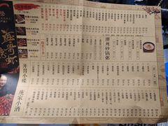 -庞家烧烤客栈(炮台山店)