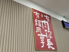 -小马牛肉面·牛骨熬制(南京博物院店)