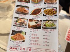 -高玛纳驴肉火烧(一世界店)