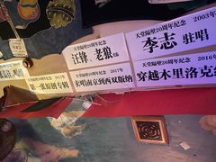 -南京天堂隔壁酒吧