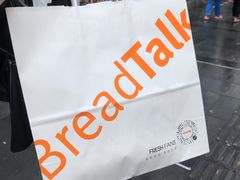 -BreadTalk面包新语·烘焙蛋糕(富力海珠城店)