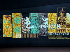 -盘龙城国家考古遗址公园