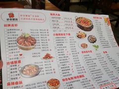 菜单-虾享蟹逅小龙虾·螃蟹·小海鲜(吉林省总店)