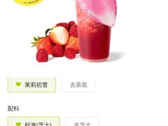 -奈雪的茶(皇庭广场店)