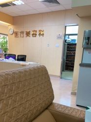 -东莞台心医院-医疗美容