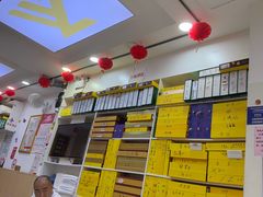 -郑远元专业修脚房(宣化路店)