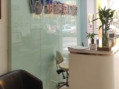 -雅德嘉口腔(时雨园店)