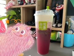 -奈雪的茶(正弘城PRO+店)