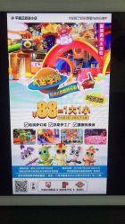 点击看大图 -太空学院儿童娱教乐园(中华广场店)