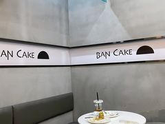-BanCake·法式千层·拿破仑專門店