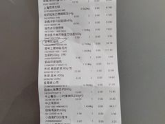 -家乐福(古北店)