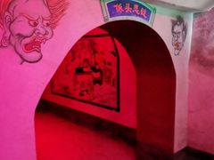 -高庙保安寺