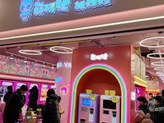 -皇城恒隆广场