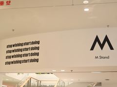-M Stand(宁波万象城店)