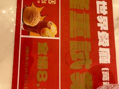 -新世界餐厅(万达店)
