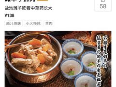 -丝路金桃·新疆菜(徐汇店)