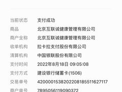 -京师杏林教育科技有限公司