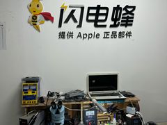 -铭修苹果华为手机平板维修服务(杨浦区店)