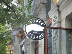 -Goose Island Brewhouse鹅岛精酿啤酒餐厅