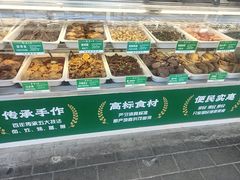-紫光园清真北京小吃(银村街店)