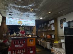 -幺不倒重庆小面(大梁店)