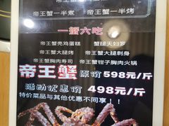 -本家食堂(华南店)