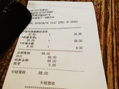 账单-宝珠奶酪(闵行仲盛店)