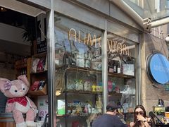 -Alimentari早午餐(安福路店)