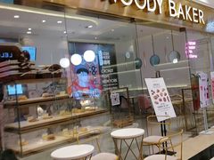 -WOODY BAKER 沃倍可(月星环球港店)