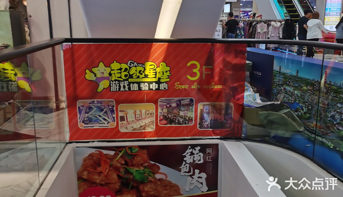 在哈尔滨大大小小得商业综合体里只能算是小兄弟