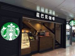 iphone_upload_pic-星巴克(北京西站5号候车室)