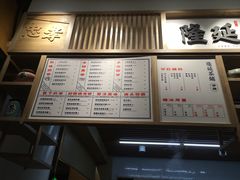 -隆延茶铺(学清路驹然店)