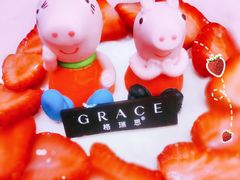 -格瑞思GRACE(江宁金鹰店)