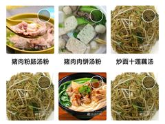 -王记汤粉店(景田店)