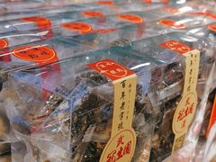 -武汉冠生園(吉庆街店)