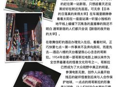 -帝京日语(春熙路旗舰校区)