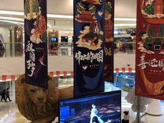 -棕榈MALL