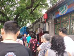 -增盛魁小吃店