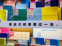 -西西弗书店&矢量咖啡(凯德晶萃广场店)