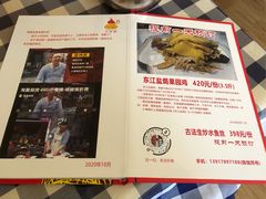 -小粤楼·怀旧粤菜(万辉国际广场店)
