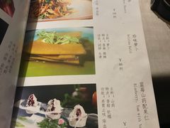 菜单-不二茶空间·养生宴(石景山店)