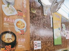 -海鲜街菜馆(海珠南路店)