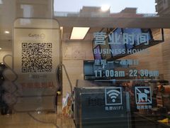 -CoCo都可(深业东岭店)