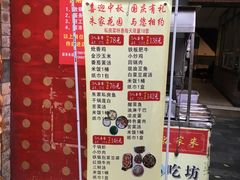 -朱家花园食府(顺城王府井店)
