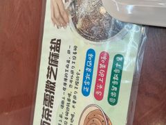 -护国寺小吃(地安门店)