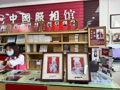 -中国照相馆(王府井店)