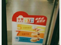 -麦当劳(金平路站店)