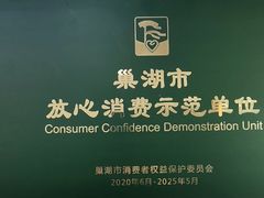 -水韵·渔家臻品私房菜(中庙店)