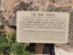 -炳灵寺世界文化遗产旅游区