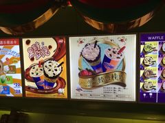 iphone_upload_pic-DQ冰淇淋(天津麦购店)